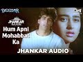 Hum Apni Mohabbat Ka Imtihan Denge Jhankar Deedar Udit Narayan Akshay Kumar Karishma Kapoor