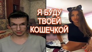 🥰ИСПАНКА СОБЛАЗНИЛА БОТАНИКА | ТИК ТОК ПРАНК |‪@Kreativnyydirektor‬