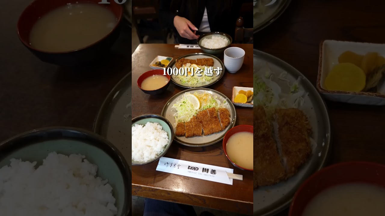 ランチ限定！とんかつ定食990円！