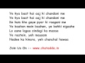Yeh Raaten Yeh Mausam LYRICS SANAM Feat Simran Sehgal