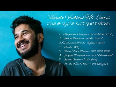 ವಾಸುಕಿ ವೈಭವ್ ಸುಮಧುರ ಗೀತೆಗಳು || Vasuki Vaibhav’s Best HD Songs || #kannada