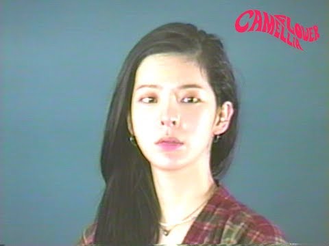 [MV] 015B(공일오비), 장재인_동백꽃(Camellia Flower)