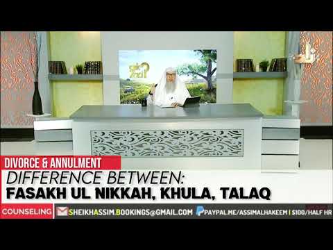 Difference between Fasakh ul nikkah, Khula , & Talaq (divorce & annulment) | Assim Al Hakeem -JAL
