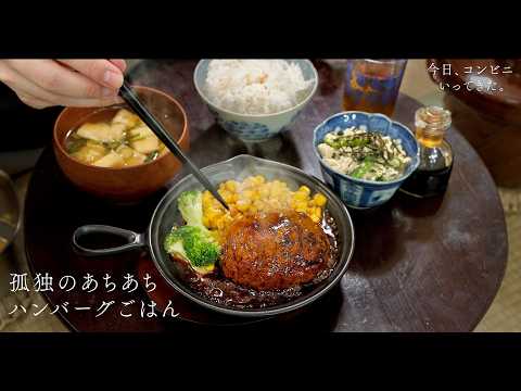 今日、コンビニ行ってきた #2
