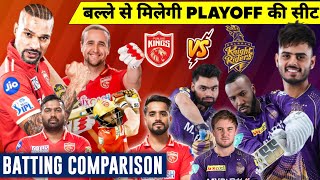 IPL 2023 - PBKS vs KKR Batting Comparison | Punjab Kings vs Kolkata Knight Comparison | KKR vs PBKS