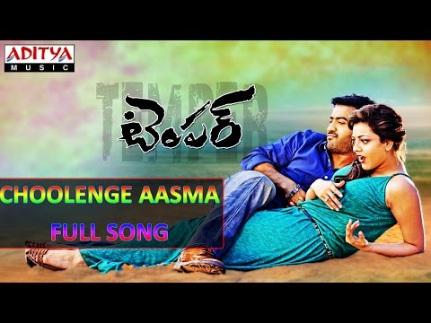 Choolenge Aasma Full Song ll Temper Movie ll Jr.Ntr, Kajal Agarwal