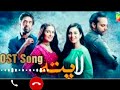 Laapata OST  | Instrumental Version | HUM TV Drama