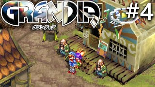 【※実況】「グランディア HDリマスター」第4回！