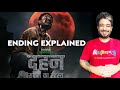 Dahan Ending Explained, Dahan Raakan Ka Rahasya Review | Hotstar | Manav Narula