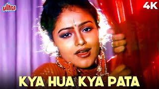 Download lagu Kya Hua Kya Pata 4K Suraj (1997) | Mithun & Ayesha | Vinod Rathod, Alka Yagnik | 90's Romantic Song mp3