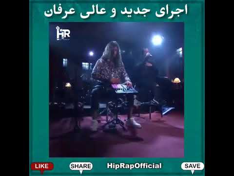 عرفان پایدار💫🇮🇷.........فرامرز اصلانی💫🇮🇷   hiprapofficial