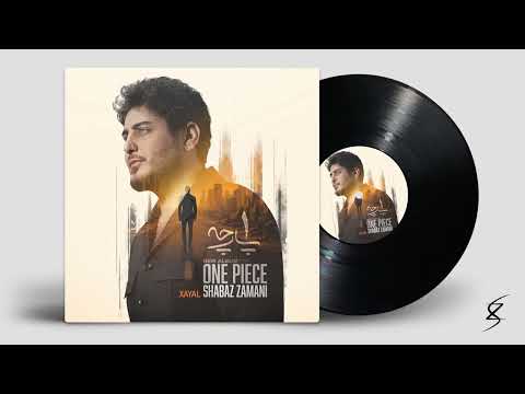 Shabaz Zamani - Xayal | شاباز زەمانی