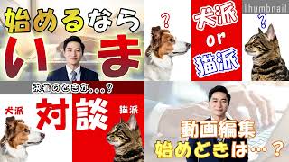 YouTubeサムネイル