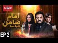 Imam Zamin | Episode 2 | TV One Drama | 28th August 2017