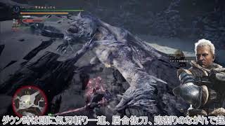 お蕎麦達のアイスボーン25