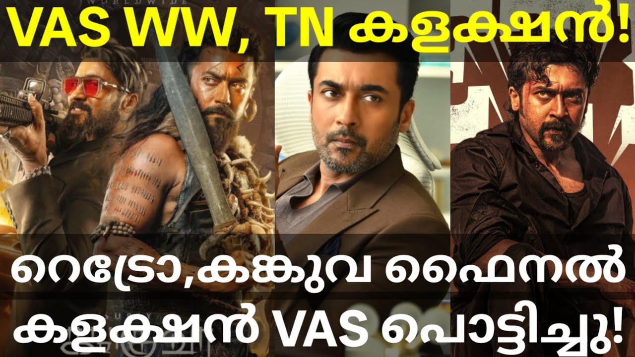 Vishwanath 3 Days Boxoffice Collection |VAS Crossed Kanguva and Retro #Suriya #VishwanathandSons