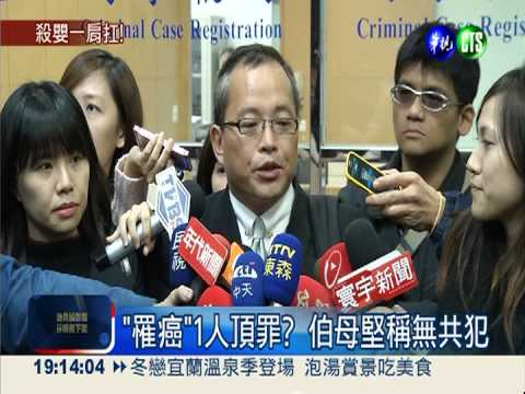 奶粉摻鹽殺嬰 伯母哭訴無共犯