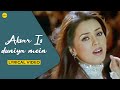 Aksar Is Duniya Mein Alka Yagnik Lyricalvideo Bollywoodsongs