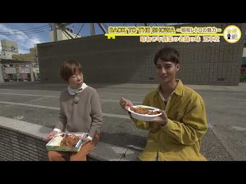 [Showa Retro] Calle comercial Chuomachi