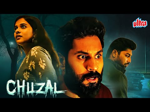 Chuzhal - South Ki Jabardast Hindi Dubbed Horror Thriller Movie - Jaffer Idukki, Nilja