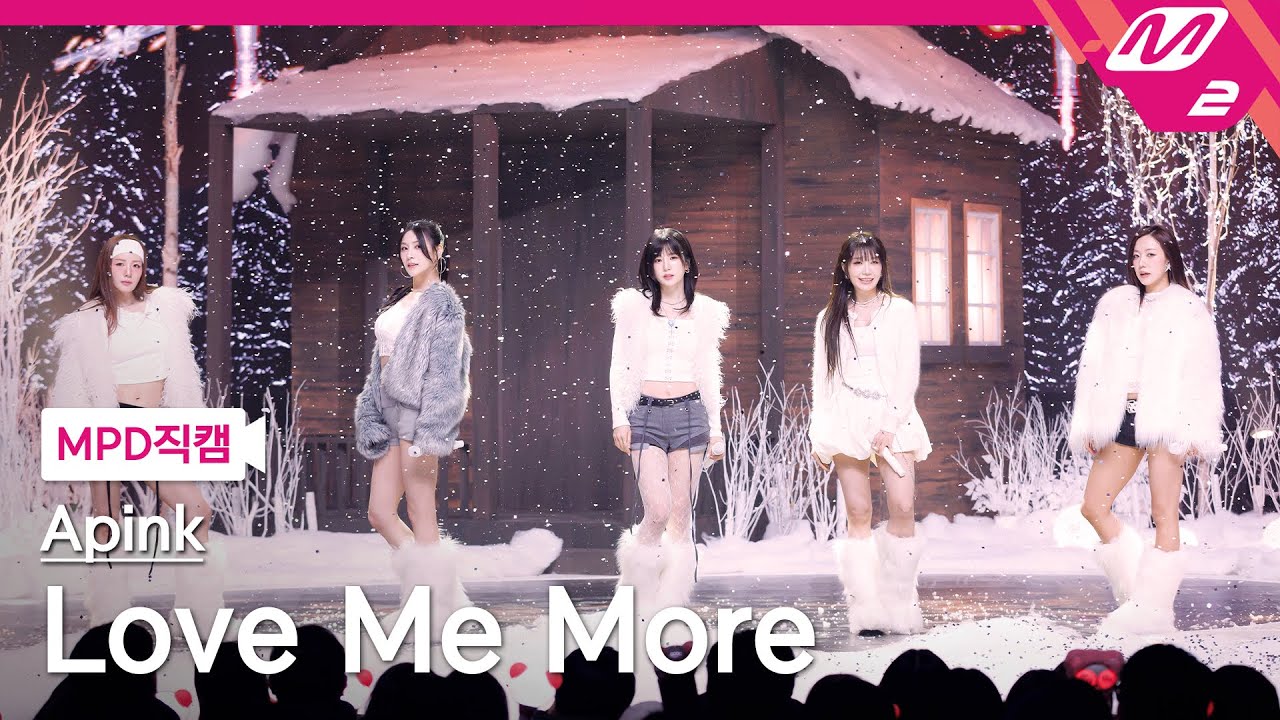 [MPD직캠] 에이핑크 직캠 8K 'Love Me More' (Apink FanCam) | @MCOUNTDOWN_2026.1.8