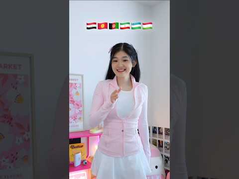 Where are u from? #kikakim