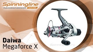 Катушки daiwa procaster 2550 x