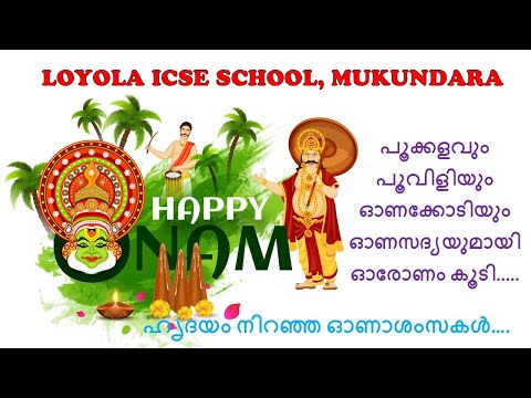 Onam Celebration 2K23