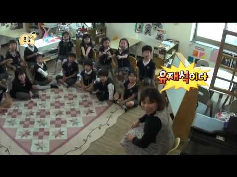 유재석한테 욕하는 유치원생