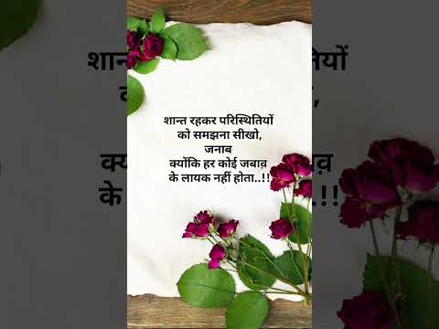 ##uppolice brajendra #motivation #motivational #quotes #thoughts #shayari .