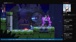 【初見実況】ロックマン11　運命の歯車を実況プレイPart2【生配信】