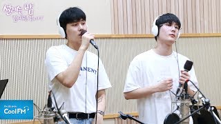 마틴스미스(Martin Smith) '봄 그리고 너' 라이브 LIVE /180801[설레는 밤, 김예원입니다]