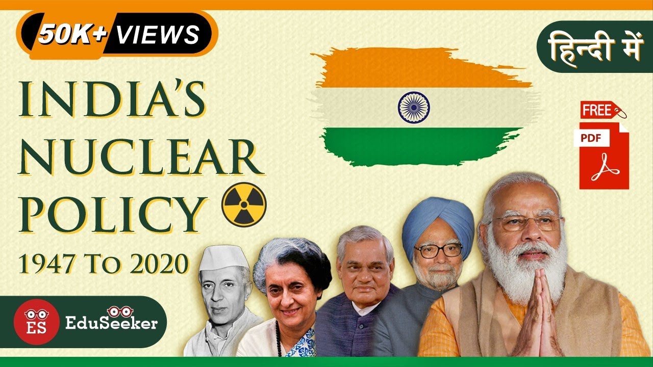 Lecture on India's foreign policy