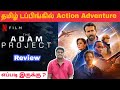 The Adam Project Review in Tamil | Tamil Dubbed Hollywood Movie Review | Netflix Film