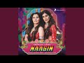 Naagin