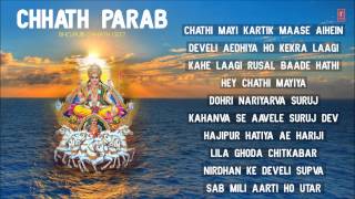 Chhath Parab, Bhojpuri Chhath Geet, By Tulsi Kumar, Shivani Full Audio Songs Juke Box - Download this Video in MP3, M4A, WEBM, MP4, 3GP