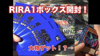 【遊戯王】新弾！ライジングランペイジ１BOX開封！プレ企画の抽選結果もあるよ！
