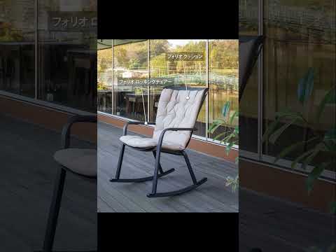 屋外用家具、テラス、庭園のデザイン: 2022 年の主要トレンド  庭園