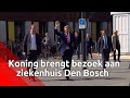 Koning Willem-Alexander bezoekt het Jeroen Bosch Ziekenhuis