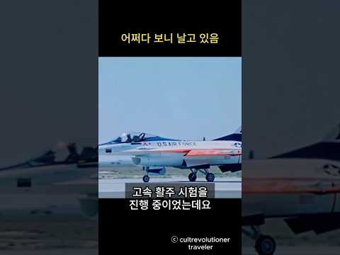 50년 전 비화