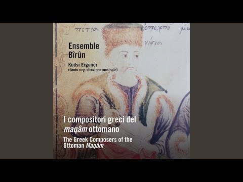 Segâh şarki (“Μὲ δυὸ πάθη τυραννοῦμαι”)