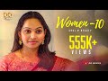 WOMEN 10 Latest Telugu Short Film G D Dinesh Prabhu Dumbo Swathi Siara Bhanu DD Movies