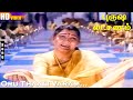 Oru Thaali Varam HD K S Chithra Jayaram Khushbu Deva Purusha Lakshanam Tamil Padalgal