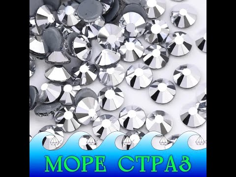 Стразы для ногтевого дизайна Labrador Silver Hematite / Chrome набор ss3-ss10 уп-1200шт Premium ювелирное стекло Chrome - фото 1 - id-p2275757357