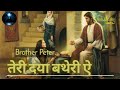 तेरी दया बथेरी ऐ Teri Daya Batheri Ae 2021 Jesus Worship Songs7