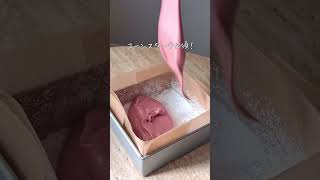 見た目が完全にあれ食べる美容液ギモーヴギモーヴ簡単レシピざくろ美容液簡単レシピ
