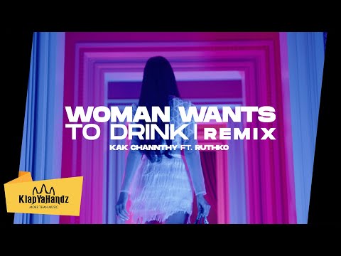 Woman Wants To Drink (Remix) - Astronomy Class ft. Kak Channthy & RuthKo