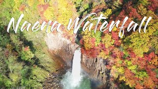 Download the video "日本の滝100選 苗名滝の紅葉をドローン撮影しました【4K】"