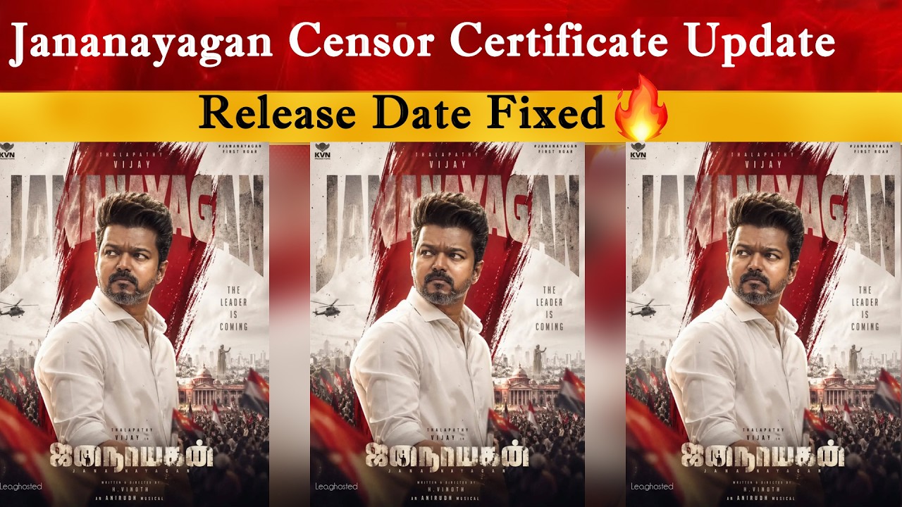 Jananayagan Release Date | Thalapathy Vijay | Censor Update