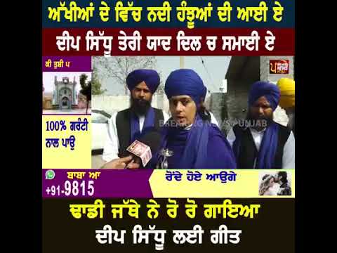 dhadi kuljeet kaur khalsa lalton sahauli wale_9814030445